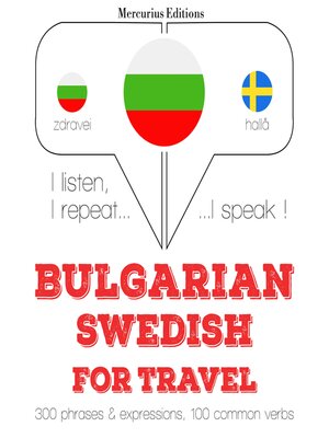 cover image of Туристически думи и фрази в шведския
